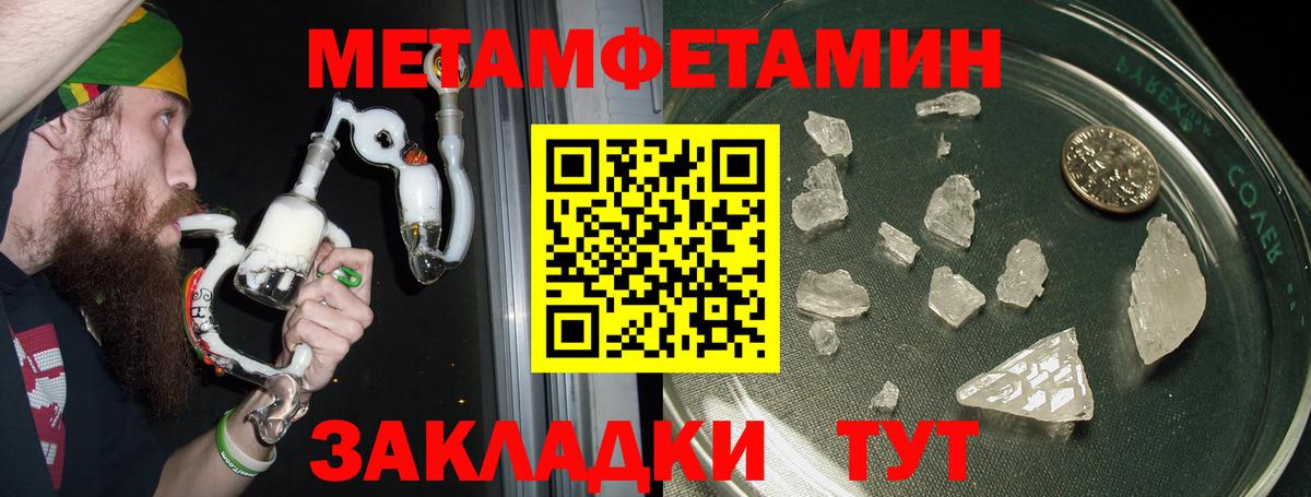АМФЕТАМИН 98% Ялта