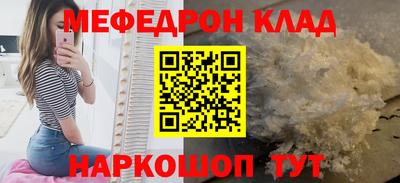 метамфетамин Можга