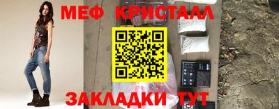трава Можайск