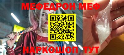 трава Можайск