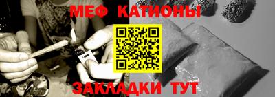 стаф Моздок