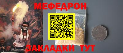 трава Можайск