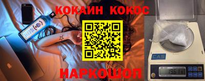 трава Можайск