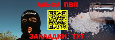 метамфетамин Можга
