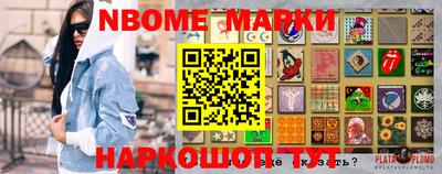 стаф Моздок