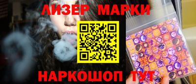 стаф Моздок