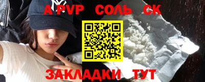 мяу мяу кристалл Нарткала