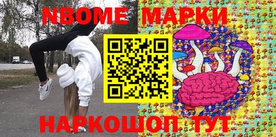 метамфетамин Можга