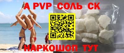 метамфетамин Можга
