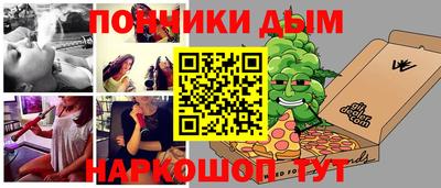 метамфетамин Можга