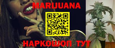 метамфетамин Можга