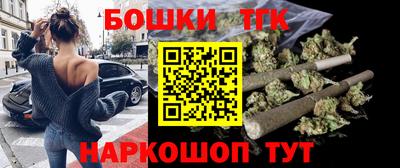 метамфетамин Можга