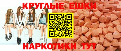 метамфетамин Можга