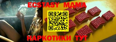 метамфетамин Можга