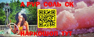 стаф Моздок