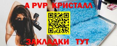 молекула духа Наро-Фоминск