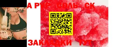 метамфетамин Можга