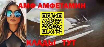 метамфетамин Можга