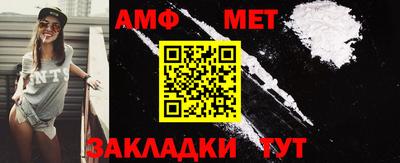 трава Можайск