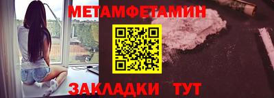 трава Можайск