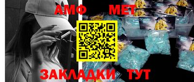 метамфетамин Можга
