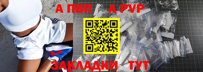 трава Можайск