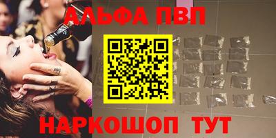 стаф Моздок