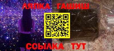 метамфетамин Можга