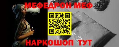метамфетамин Можга