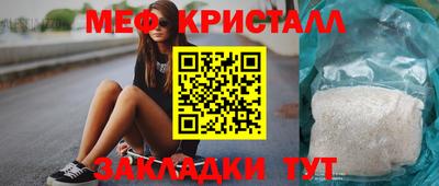 стаф Моздок