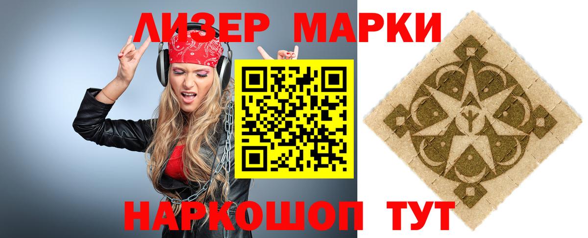 LSD-25 экстази ecstasy  Лсд 25 экстази  Вход с VPN  Ялта  LSD-25 экстази ecstasy 