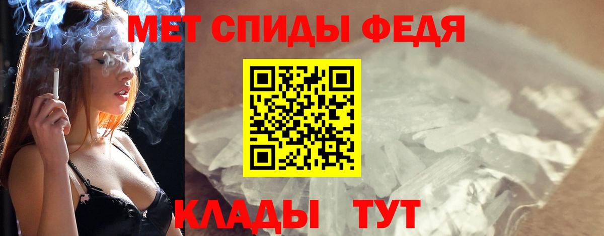 МЕТАМФЕТАМИН Декстрометамфетамин 99.9% Ялта