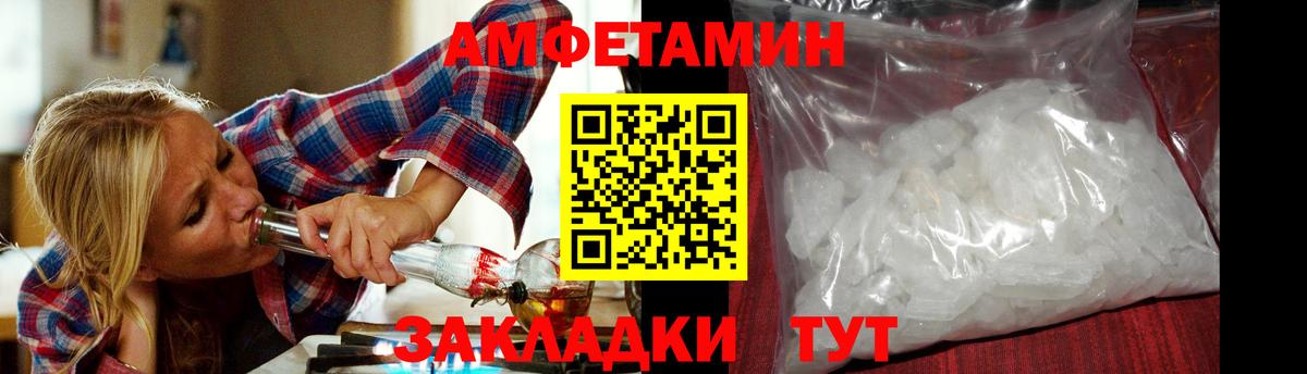 Метамфетамин Methamphetamine  Вход с VPN  Метамфетамин  Ялта  Метамфетамин Methamphetamine 