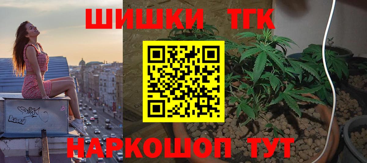 Ялта  МАРИХУАНА LSD WEED  Канабис AK-47  Вход с VPN 